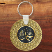 イスラムアートキーチェーン キーホルダー (正面)
