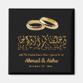 イスラムエレガント教徒のパーソナライズされた結婚式の引き出物 マグネット (正面)