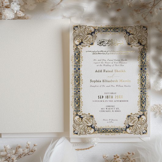 イスラムエレガント水彩色ムスリム結婚ズ 箔招待状