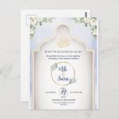 イスラムエレガント結婚式招待状ムスリム招待状 ポストカード (正面/裏面)