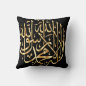 イスラムエレガント装飾用クッションw/ムスリムシャハダ クッション (裏面)