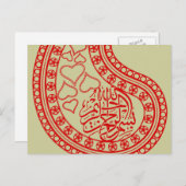イスラムカードのオリエンタルパターン ポストカード (正面/裏面)