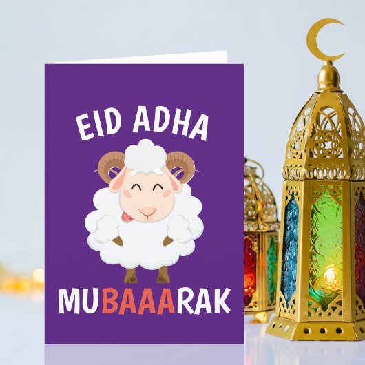 イスラムカード用Eid Al Adha Mubarak サンキューカード