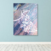 イスラムクルアーンCanvas Arabic Stretped Canvas Print キャンバスプリント (インサイチュ (ウッドフロア))