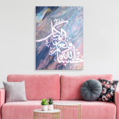 イスラムクルアーンCanvas Arabic Stretped Canvas Print キャンバスプリント (インサイチュ (リビング))