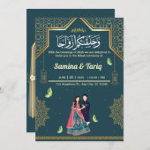イスラムニカムスリム結婚式招待状 招待状 (正面/裏面)