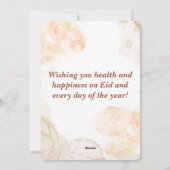 イスラムハッピーイードムバラク シーズンカード (裏面)