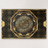 イスラムパズル ジグソーパズル (横)