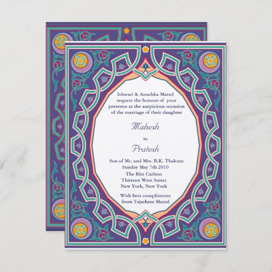 イスラムヒンドゥーアジア結婚ンまたはメンディ招待状 招待状 (正面/裏面)