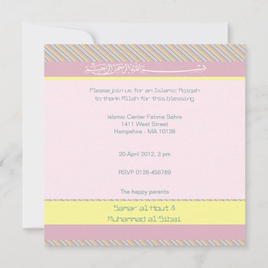 イスラムベビーアキカー写真発表の招待状 招待状 (裏面)