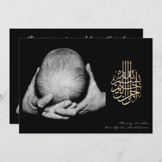 イスラムベビーアキカー写真発表の招待状 招待状 (正面/裏面)