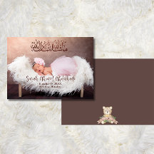 イスラムベビー写真