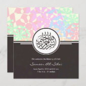 イスラムベビーaqiqahアナウンスの招待星 招待状 (正面/裏面)