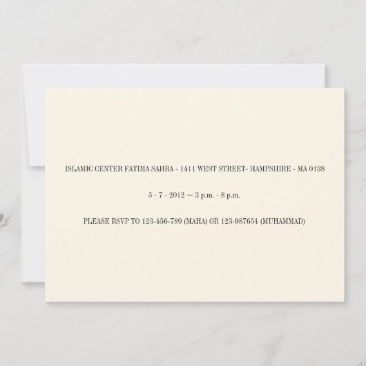 イスラムマシャライスラム男の赤ちゃんヴィンテージ 招待状 (裏面)