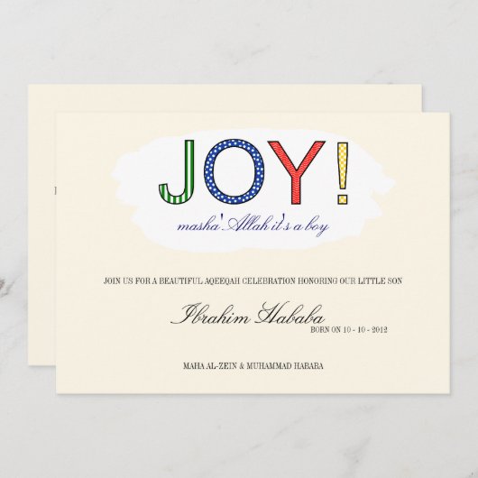 イスラムマシャライスラム男の赤ちゃんヴィンテージ 招待状 (正面/裏面)