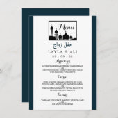 イスラムモスクシルエット結婚のメニュー メニュー (正面/裏面)