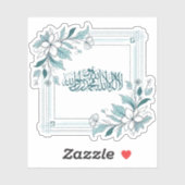 イスラムモダンフローラアラビア書道アッラー シール (シート)