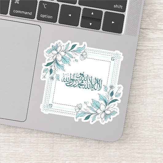 イスラムモダンフローラアラビア書道アッラー シール (詳細)