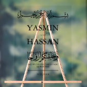 イスラムモダン教のミニマル結婚主義の入場 アクリルサイン (ニュートラル)