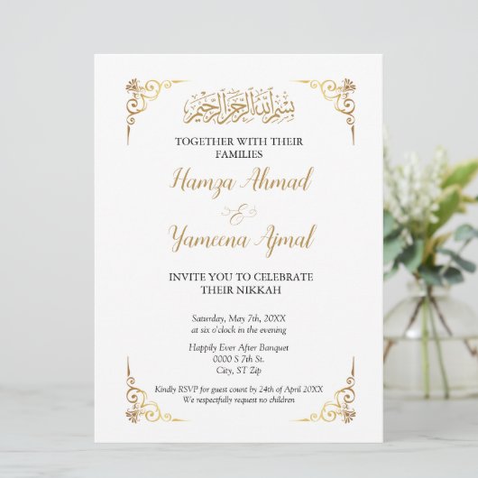 イスラムモダン教の結婚ニッカ 招待状 (スタンド正面)