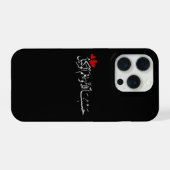 イスラムモバイルケース iPhoneケース (裏面横)