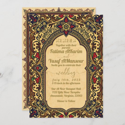 イスラムヴィンテージウェディング招待状金ゴールドレッドブルー 招待状 (正面/裏面)