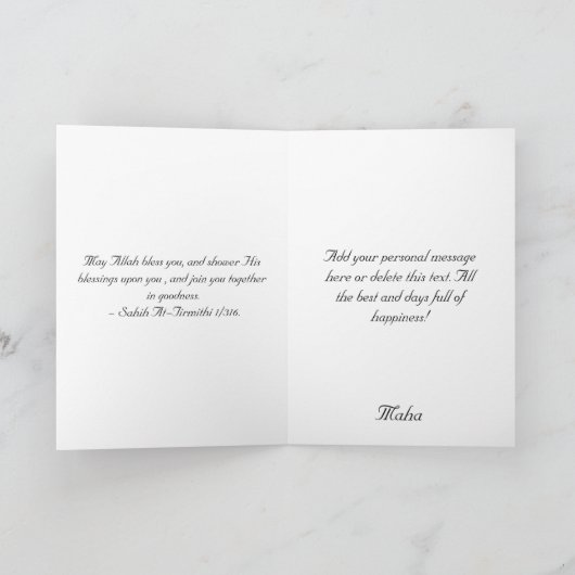イスラムヴィンテージドゥア結婚おめでとうカード カード (内部)