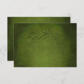 イスラムヴィンテージ感謝していのニッカ結婚ズ サンキューカード (正面/裏面)