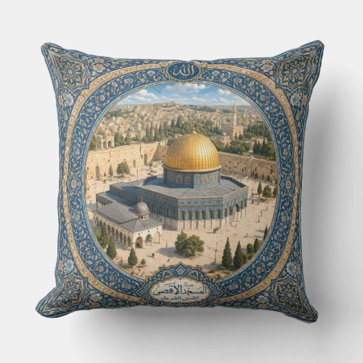 イスラム伝統の装飾枕 クッション (正面)