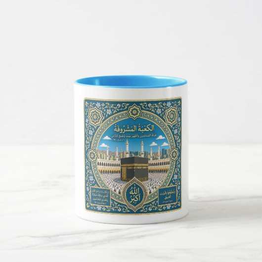 イスラム伝統装飾芸術 マグカップ (中央)