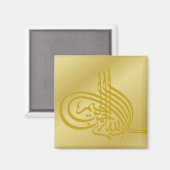 イスラム冷蔵庫用マグネットイン金ゴールド マグネット (正面/裏面)