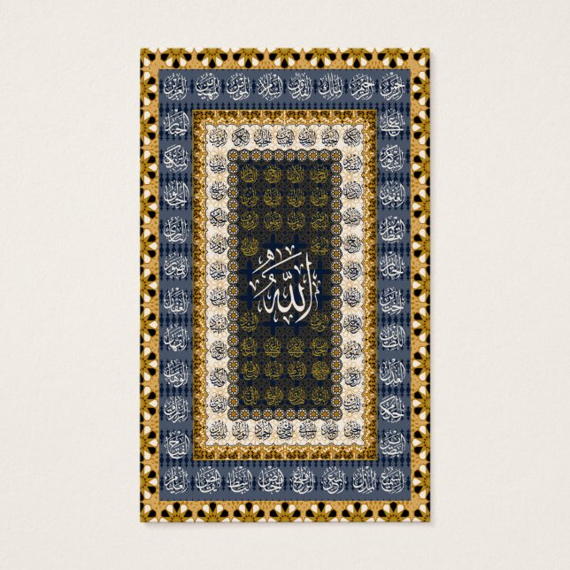 イスラム壁画 アッラーの名のカリグラフィー 幾何学模様 (正面)