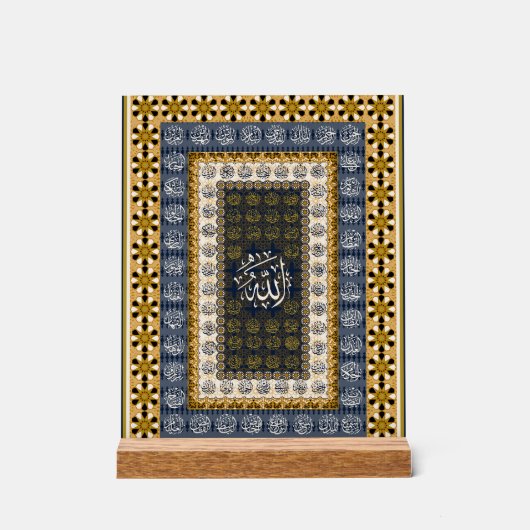 イスラム壁画 アッラーの名のカリグラフィー 幾何学模様 アクリルサイン (正面)
