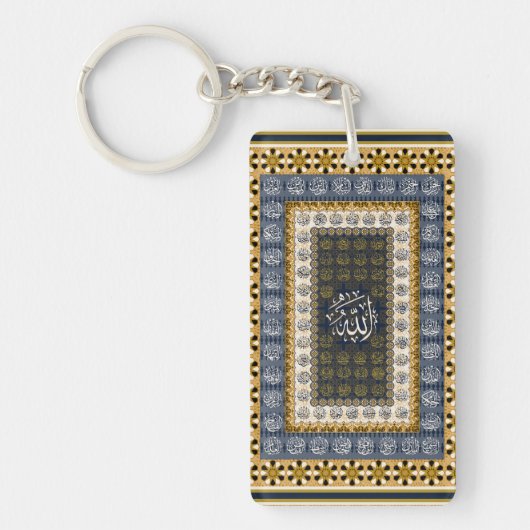 イスラム壁画 アッラーの名のカリグラフィー 幾何学模様 キーホルダー (正面)