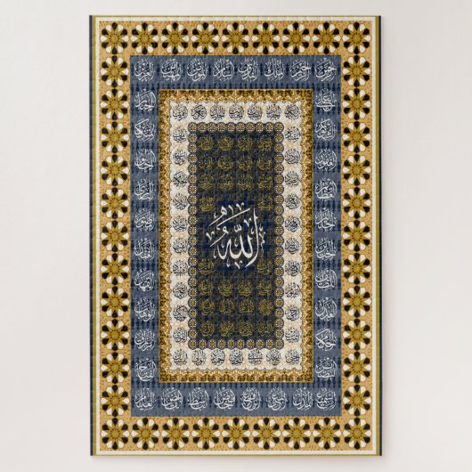 イスラム壁画 アッラーの名のカリグラフィー 幾何学模様 ジグソーパズル (縦)