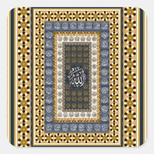 イスラム壁画 アッラーの名のカリグラフィー 幾何学模様 スクエアシール (正面)
