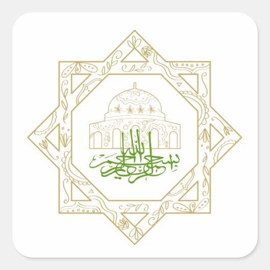 イスラム大事な行事イードアルアダハ、イードアルフィット スクエアシール (正面)