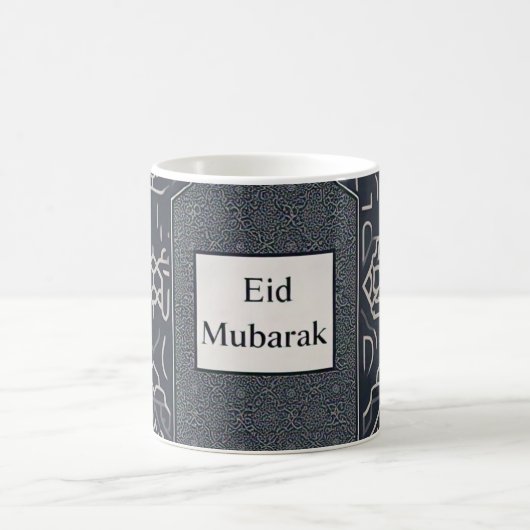 イスラム幾何学のEid Mubarakデザイン コーヒーマグカップ (中央)