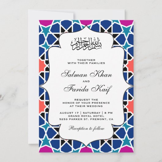 イスラム幾何学モザイク柄 ムスリムの結婚式 招待状 (正面)