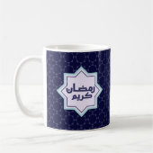 イスラム幾何学模様 コーヒーマグカップ (左)