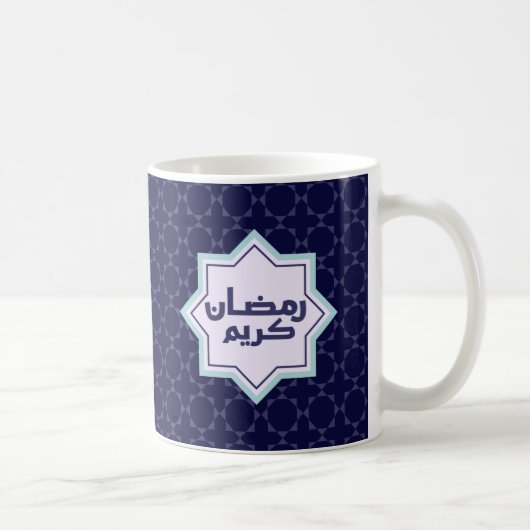 イスラム幾何学模様 コーヒーマグカップ (右)