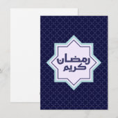 イスラム幾何学模様 シーズンカード (正面/裏面)