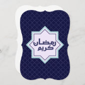 イスラム幾何学模様 ノートカード (正面/裏面)