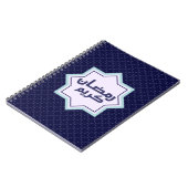 イスラム幾何学模様 ノートブック (左側)
