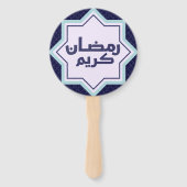 イスラム幾何学模様 ハンドファン (裏面)