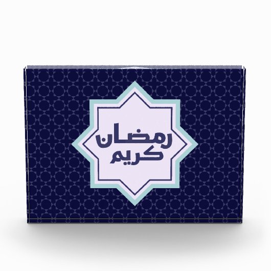 イスラム幾何学模様 フォトブロック (正面)
