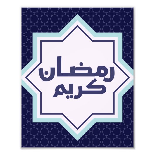 イスラム幾何学模様 フォトプリント            (正面)