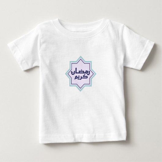 イスラム幾何学模様 ベビーTシャツ (正面)