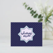 イスラム幾何学模様 ポストカード (スタンド正面)