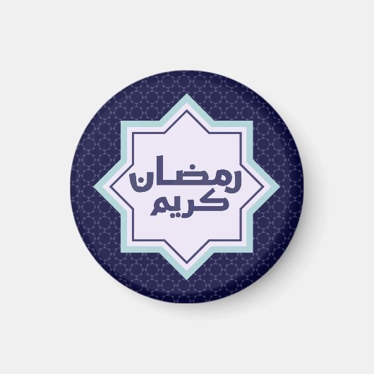 イスラム幾何学模様 マグネット (正面)